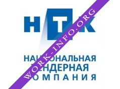 Национальная тендерная компания Логотип(logo)