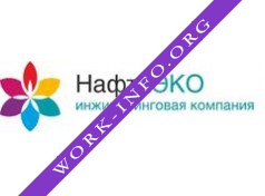 НафтаЭКО инжиниринговая компания Логотип(logo)