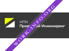 НАУЧНО-ПРОИЗВОДСТВЕННАЯ КОМПАНИЯ ПРОЕКТНЫЙ ИНЖИНИРИНГ Логотип(logo)