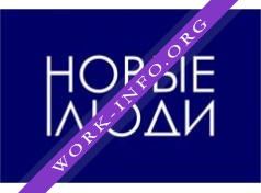 Новые Люди Логотип(logo)