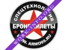 НПП Спецтехнология Логотип(logo)