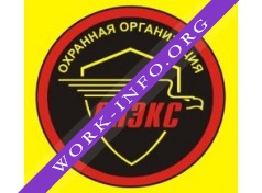 Охранная организация ОНЭКС Логотип(logo)