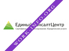 ГК Единый Консалт Центр Логотип(logo)