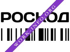 Роскод Логотип(logo)