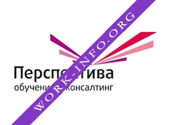 Перспектива, Консалтинговая компания Логотип(logo)