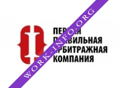 Первая правильная арбитражная компания Логотип(logo)