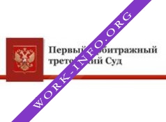 Первый Арбитражный Третейский Суд Логотип(logo)