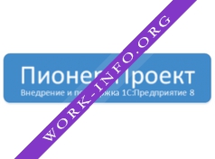 Пионер Проект Логотип(logo)