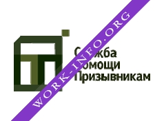 Поволжский призывник Логотип(logo)