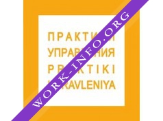 Практики управления Логотип(logo)