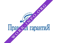 Правовая гарантия, г. Москва Логотип(logo)