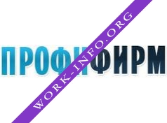 ПрофиФирм Логотип(logo)