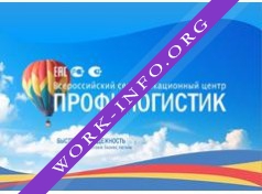 Профилогистик Логотип(logo)