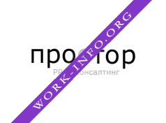 ПРОСТОР: PR & Консалтинг Логотип(logo)