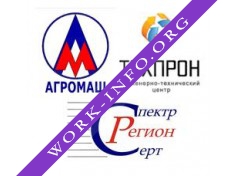 Регион-Спектрсерт Логотип(logo)