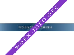 Резников и партнеры Логотип(logo)