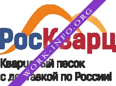 Роскварц Логотип(logo)