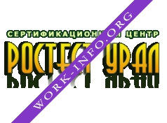 Ростест Урал Логотип(logo)