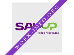 SayUp, бюро переводов Логотип(logo)