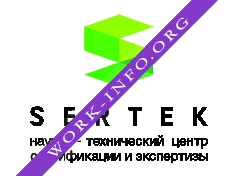 СЕРТЭК Логотип(logo)