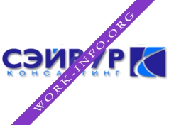 СЭЙВУР Консалтинг Логотип(logo)