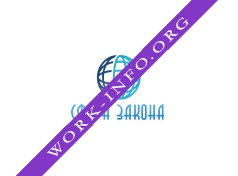 Сфера закона Логотип(logo)