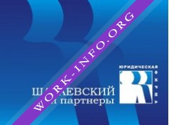 Шалаевский и партнеры Логотип(logo)