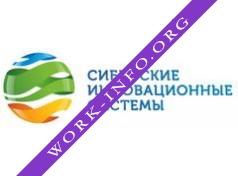 Сибирские Инновационные Системы Логотип(logo)