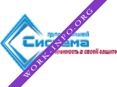 Систем Групп Логотип(logo)