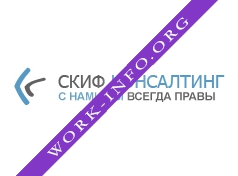 Скиф Консалтинг Логотип(logo)