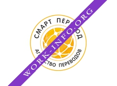 Смарт Перевод Логотип(logo)