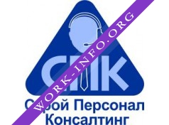 СП Консалтинг Логотип(logo)