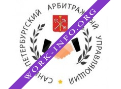 СПБАУ Логотип(logo)