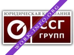 ССГ групп Логотип(logo)