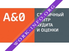 Столичный Центр Аудита и Оценки Логотип(logo)