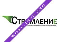 СТРЕМЛЕНИЕ (ОТКРЫТИЕ-корпоративные финансы) Логотип(logo)