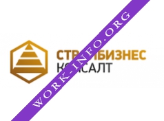 СтройБизнесКонсалт Логотип(logo)