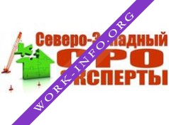 СЗ СРО Эксперты Логотип(logo)