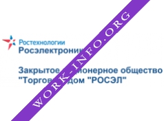 ТД РОСЭЛ Логотип(logo)