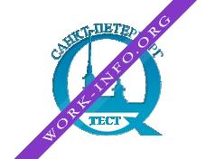 Тест-С.-Петербург Логотип(logo)