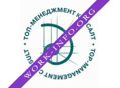 Топ-Менеджмент Консалт Логотип(logo)