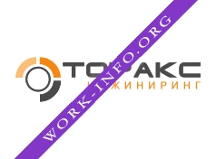 Торакс Инжиниринг Логотип(logo)