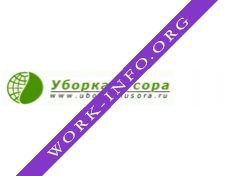 Уборка Мусора Логотип(logo)