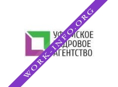 Уфимское кадровое агентство Логотип(logo)