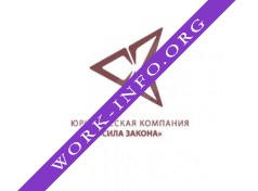 ЮК Сила закона Логотип(logo)