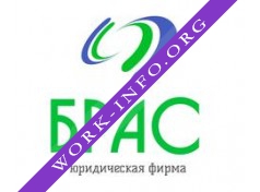 Юридическая фирма БРАС Логотип(logo)