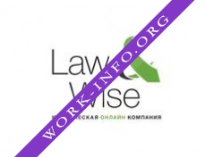 Юридическая компания Law & Wise Логотип(logo)