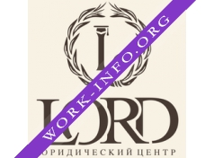 Юридическая компания ЛОРД Логотип(logo)