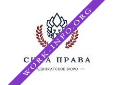 Юридический центр Сила права Логотип(logo)