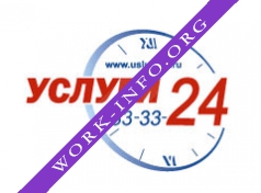 Услуги 24 Логотип(logo)